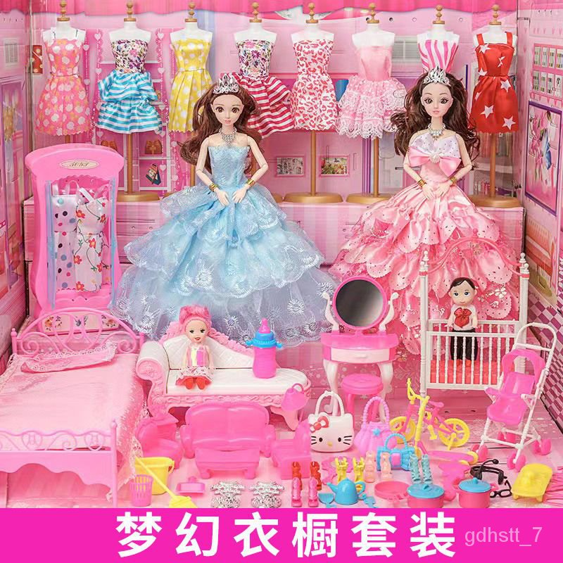 XYBarbie Doll Set Large Gift Box Doll Girl Princess Castle House Play House Children&#039;s Toy Gift House